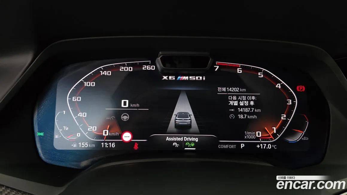 BMW X6 2022 из KR, фото 4
