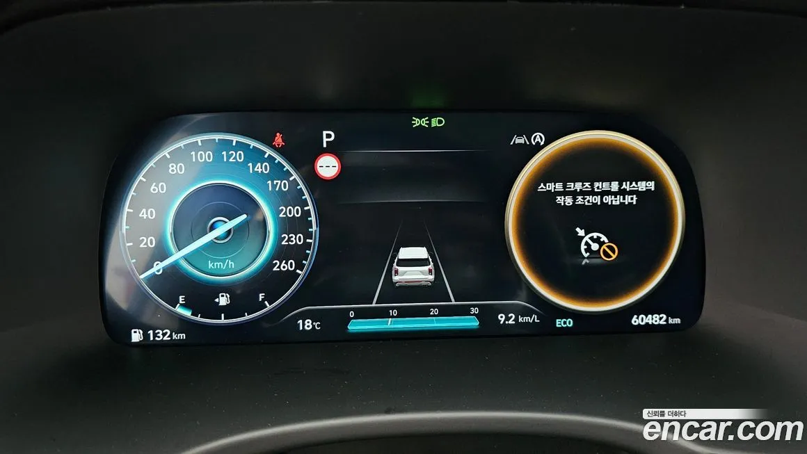 Hyundai Palisade 2023 из KR, фото 3