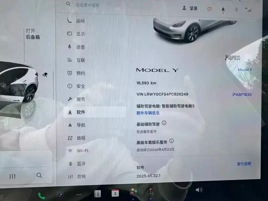 Tesla Model Y — фото 2