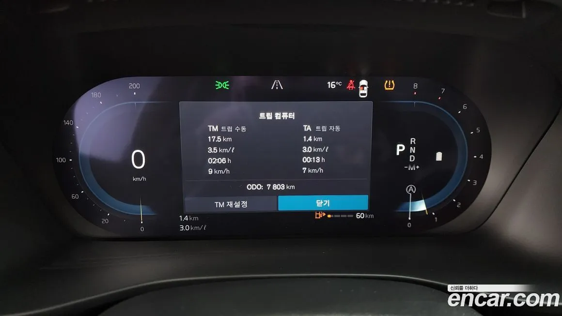 Volvo XC40 2025 из KR, фото 6
