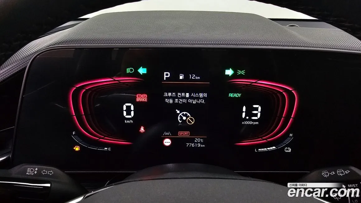 Kia Niro 2023 из KR, фото 10
