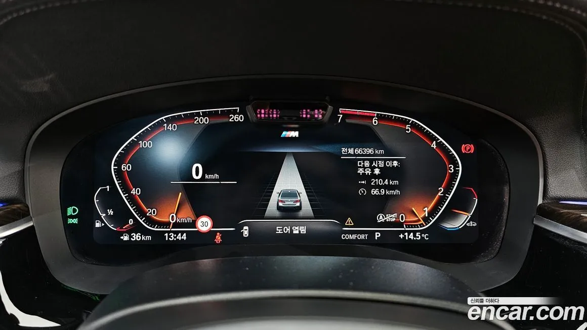 BMW 5-Series 2021 из KR, фото 3
