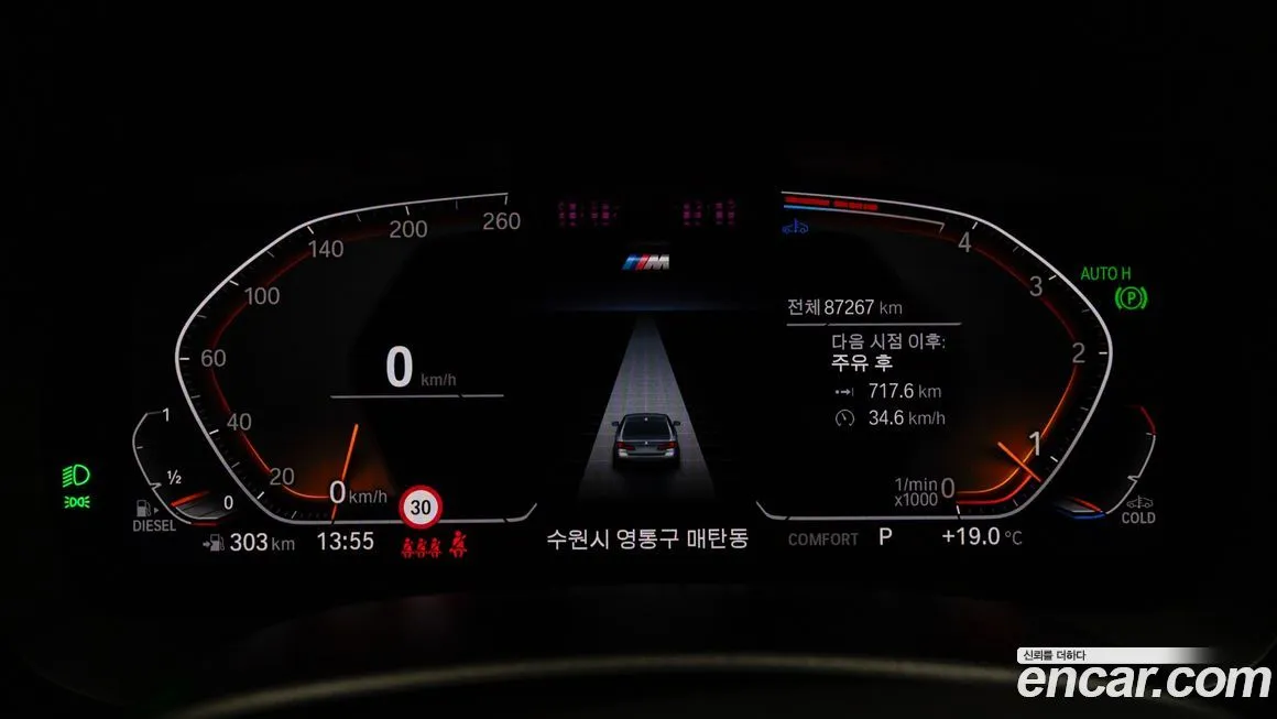 BMW 5-Series 2023 из KR, фото 2