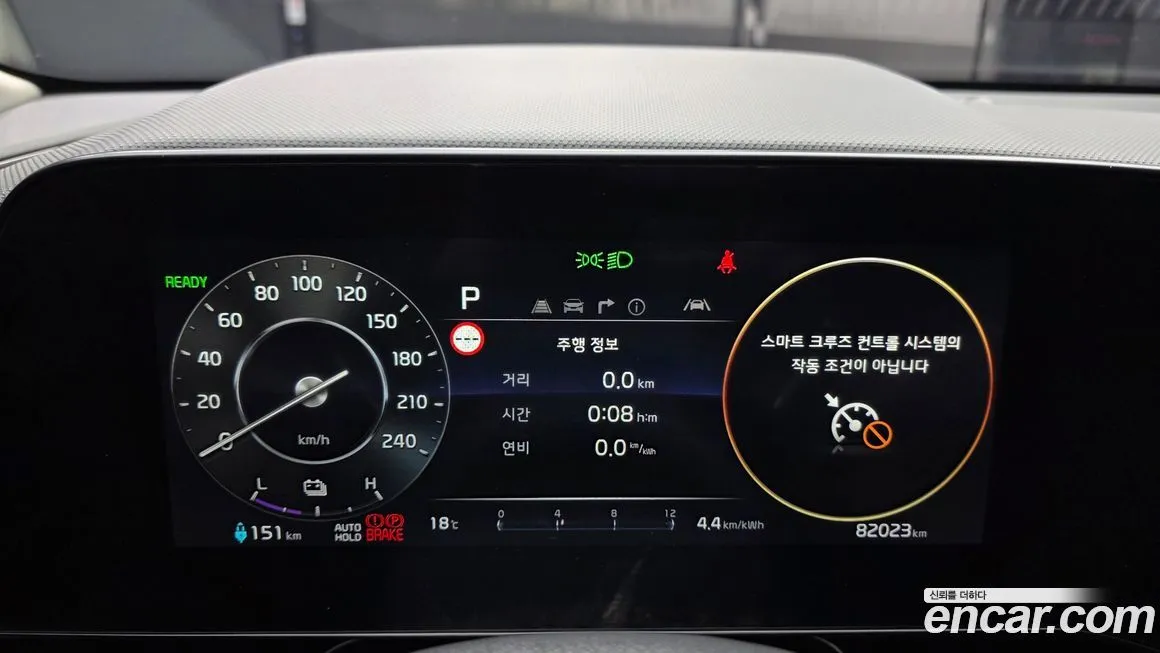 Kia Niro 2024 из KR, фото 6