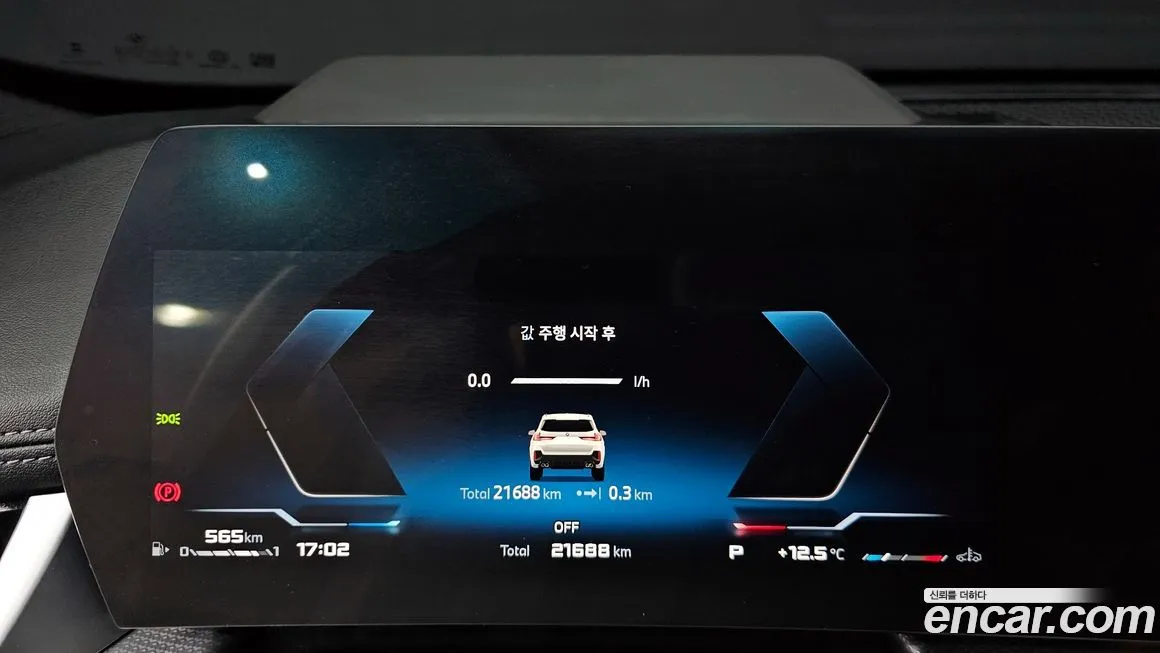 BMW X1 2024 из KR, фото 7