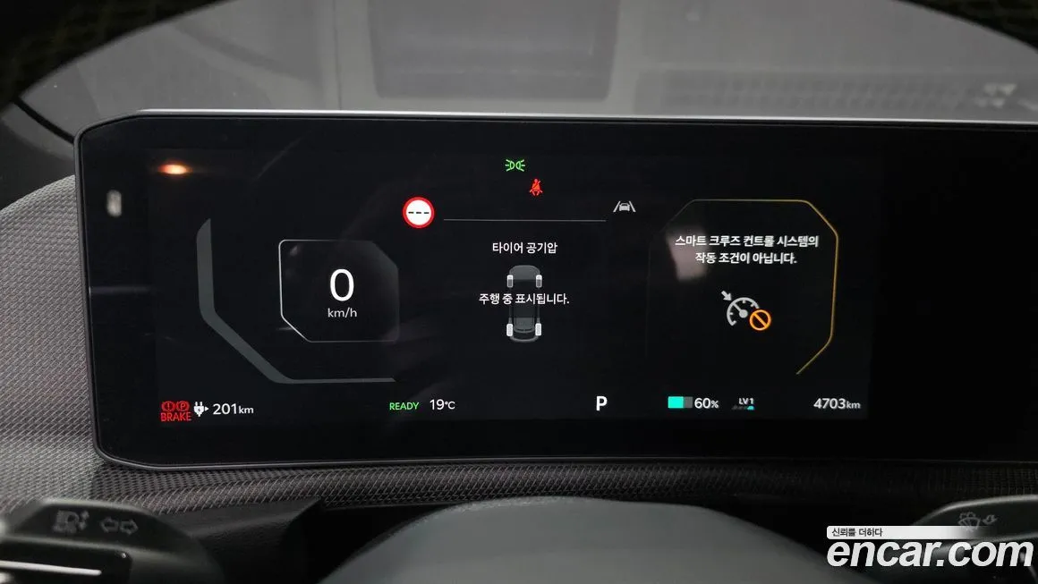Kia EV6 2025 из KR, фото 8