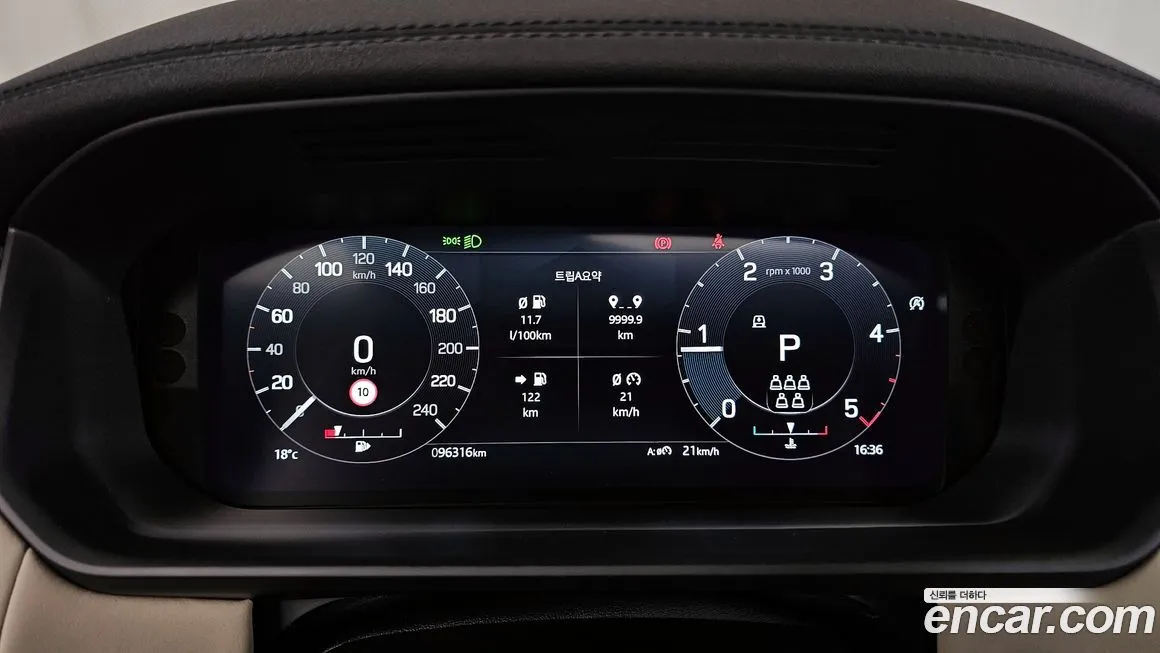 Land Rover Discovery 2022 из KR, фото 8