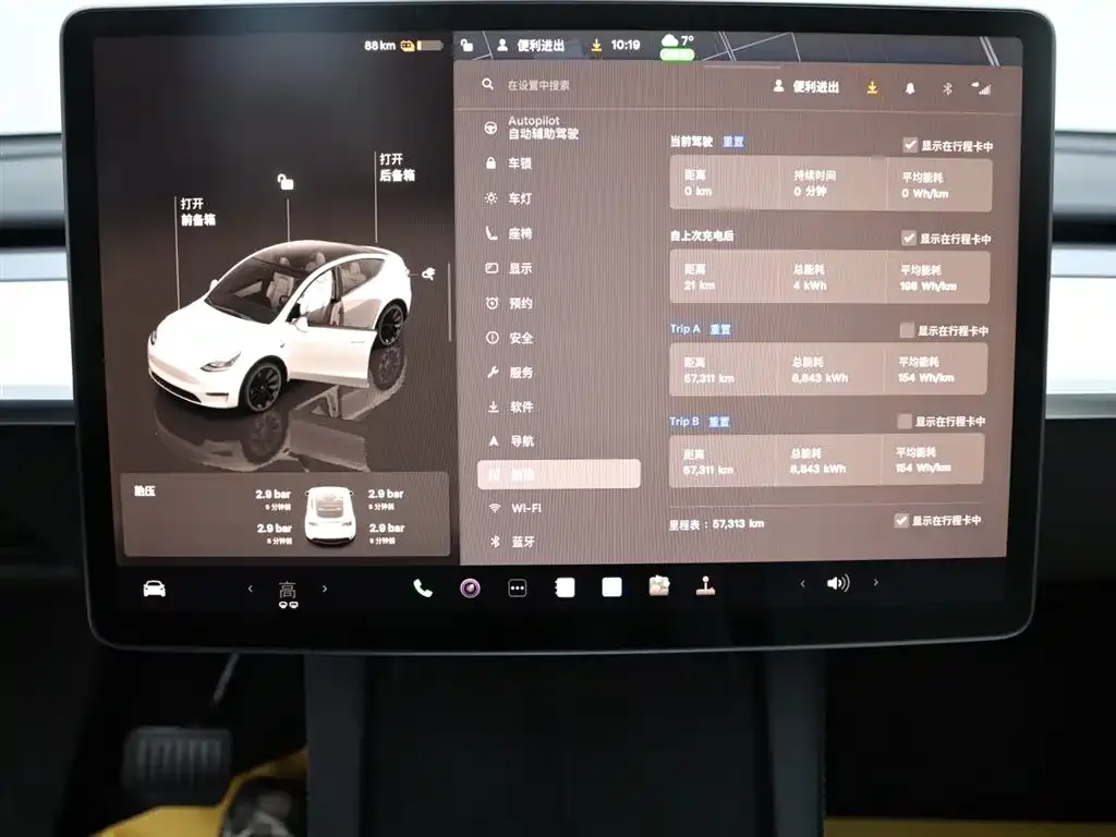Tesla Model Y 2022 из CN, фото 6