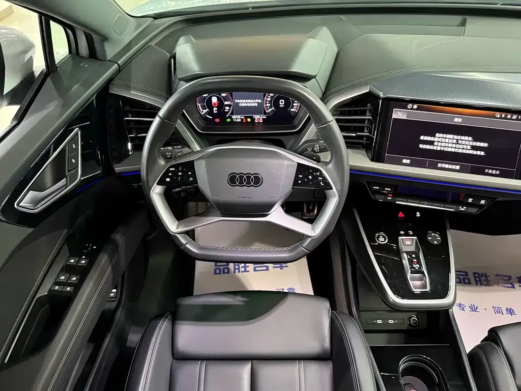 Audi Q4 e-tron 2024 из CN, фото 3