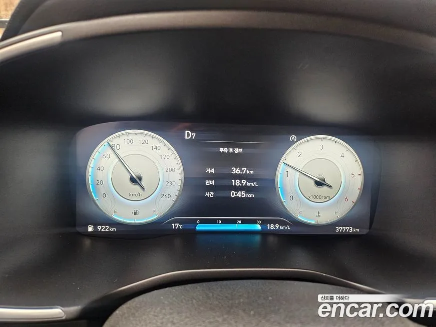 Hyundai Santafe 2023 из KR, фото 7