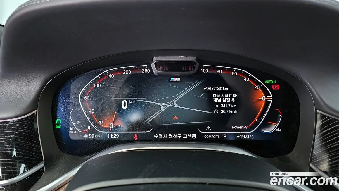 BMW 7-Series 2022 из KR, фото 7
