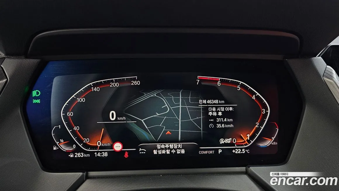 BMW 1-Series 2021 из KR, фото 9