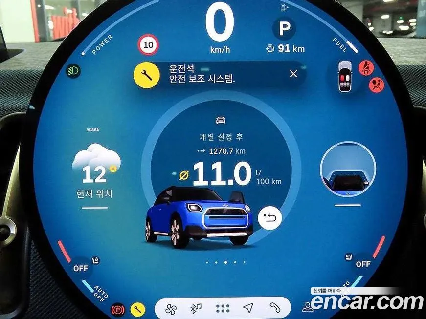 Mini Countryman 2025 из KR, фото 3