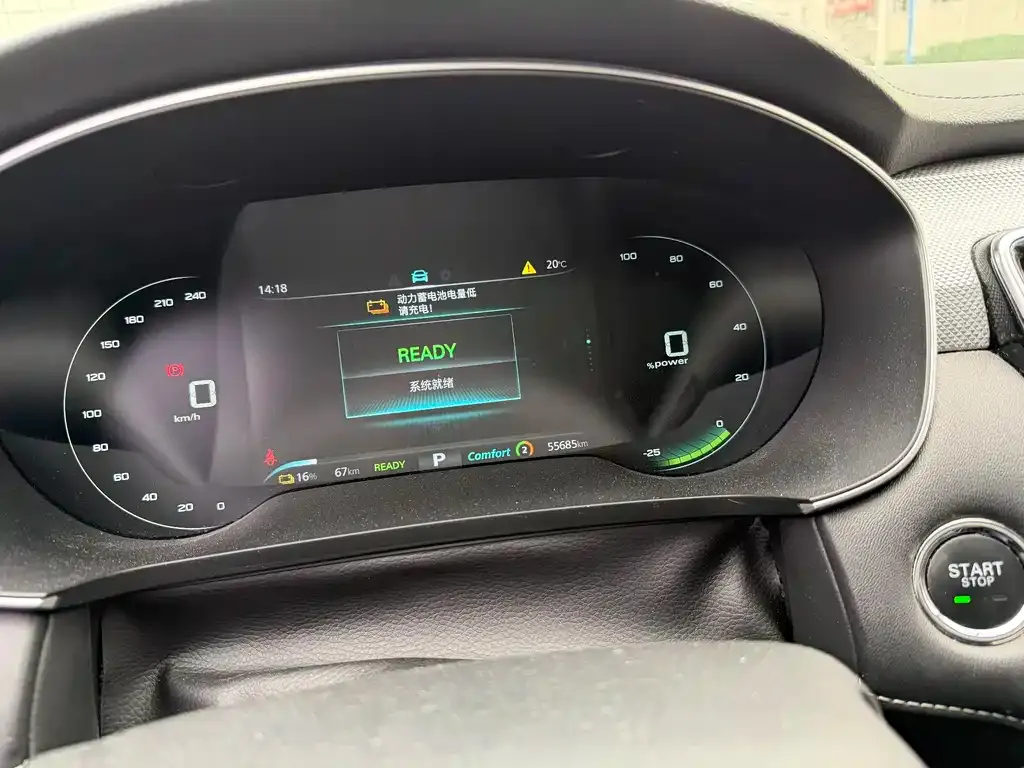 Roewe Feifan ER6 2022 из CN, фото 3