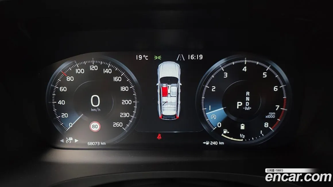 Volvo V90 2021 из KR, фото 2