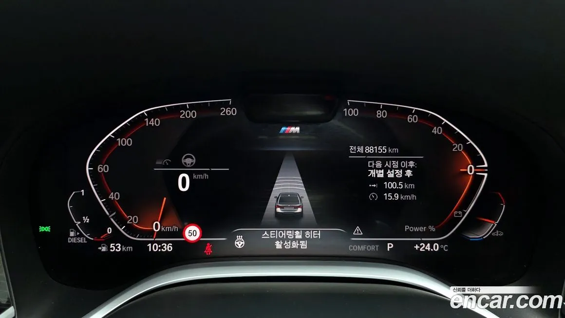 BMW 7-Series 2021 из KR, фото 2