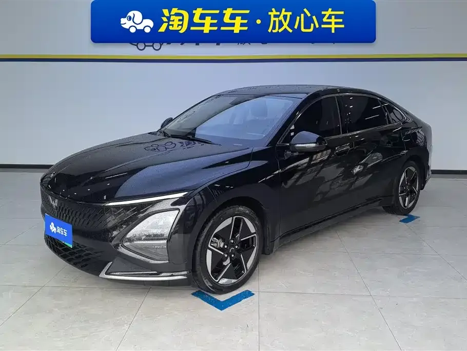 Wuling Xingguang