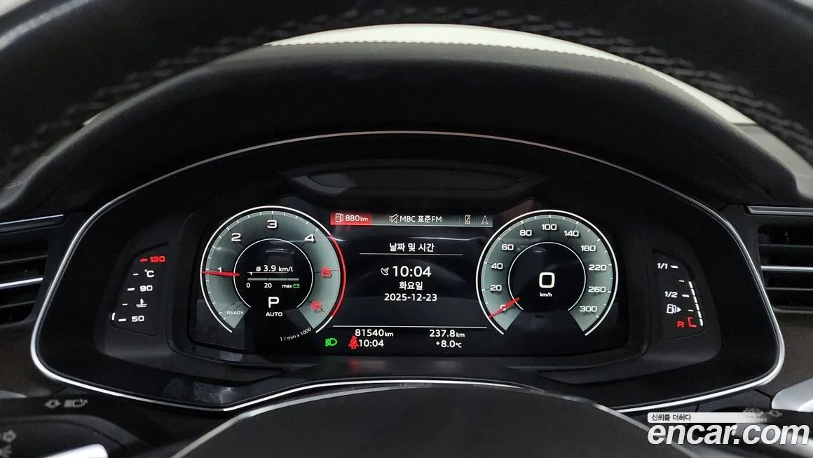 Audi A6 2023 из KR, фото 8