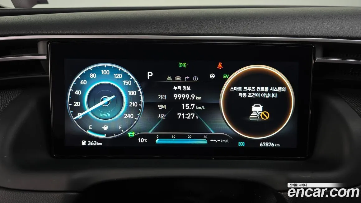 Hyundai Tucson 2021 из KR, фото 9