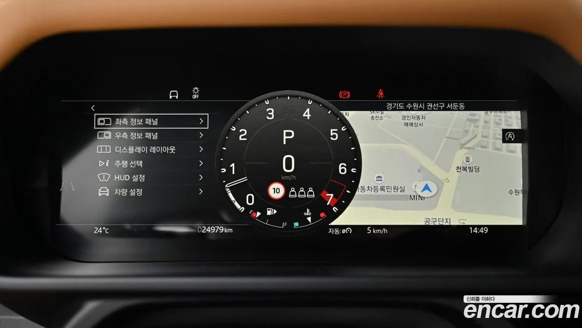 Land Rover Defender 2024 из KR, фото 4