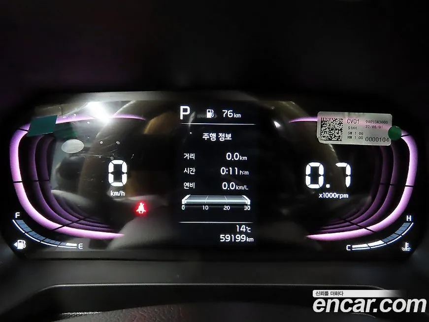 Kia RAY 2023 из KR, фото 2