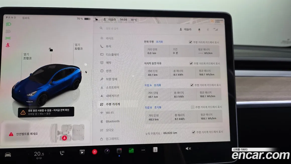 Tesla Model Y 2022 из KR, фото 3