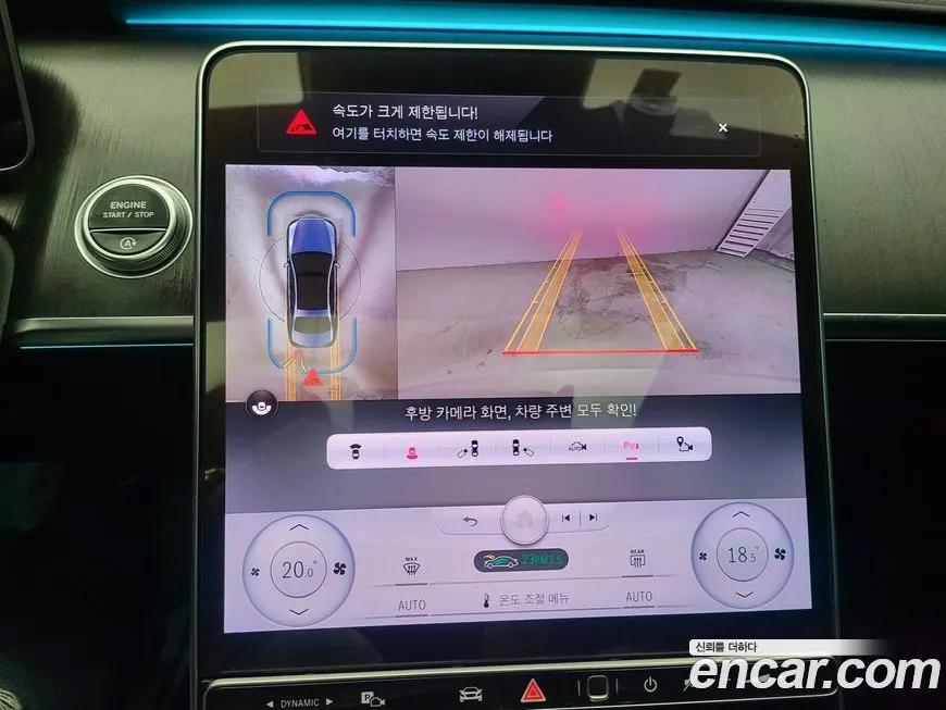 Mercedes-Benz S-Class 2022 из KR, фото 10