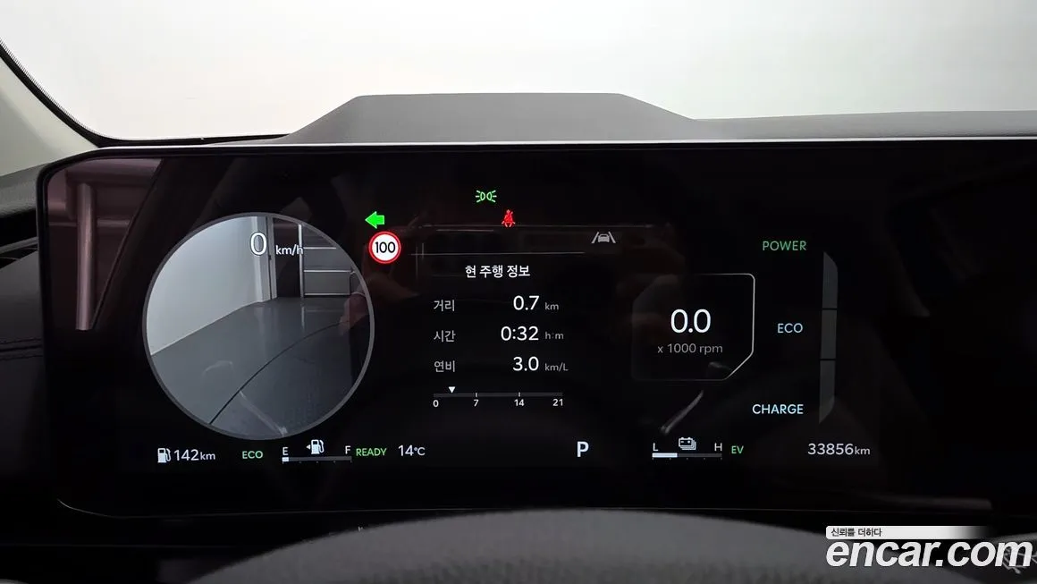 Kia Carnival 2024 из KR, фото 2
