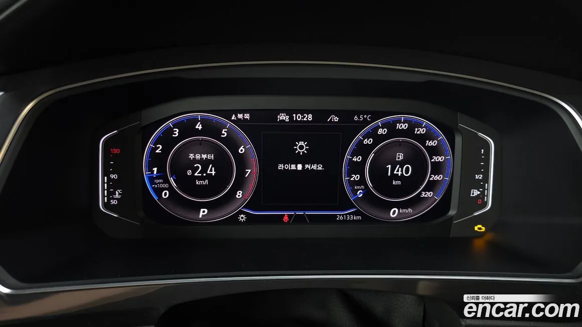 Volkswagen Tiguan 2023 из KR, фото 9