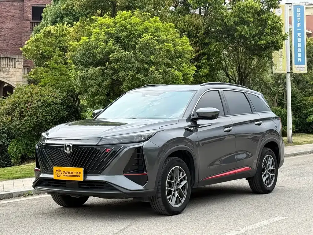 Changan CS75 2023 из CN, фото 1