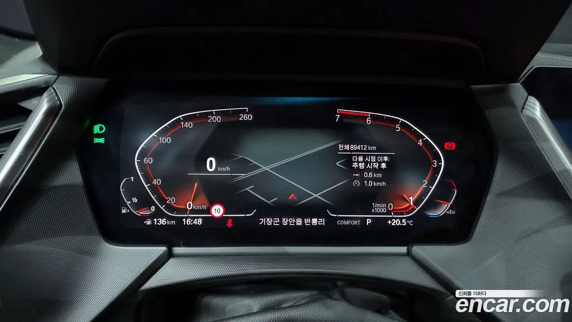 BMW 2-Series 2021 из KR, фото 9