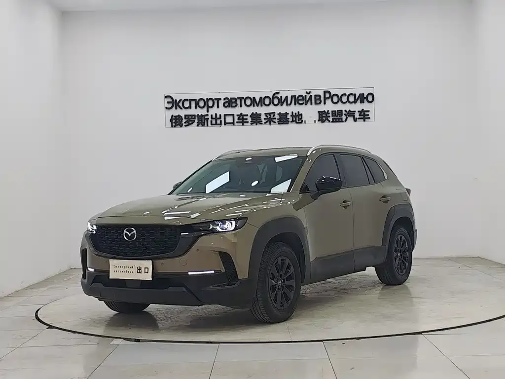 Mazda CX-50 — фото 1