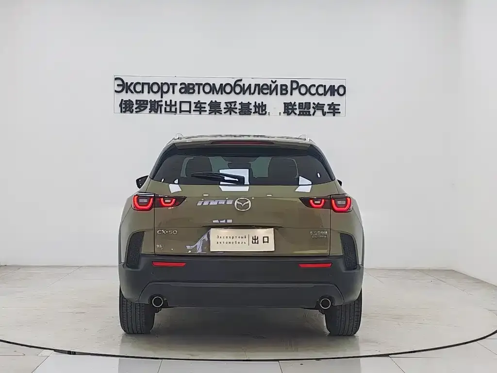 Mazda CX-50 — фото 3