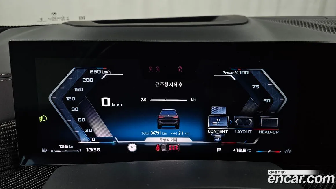 BMW X7 2024 из KR, фото 3