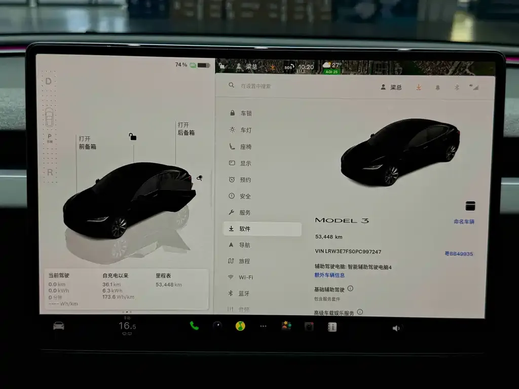 Tesla Model 3 — фото 10
