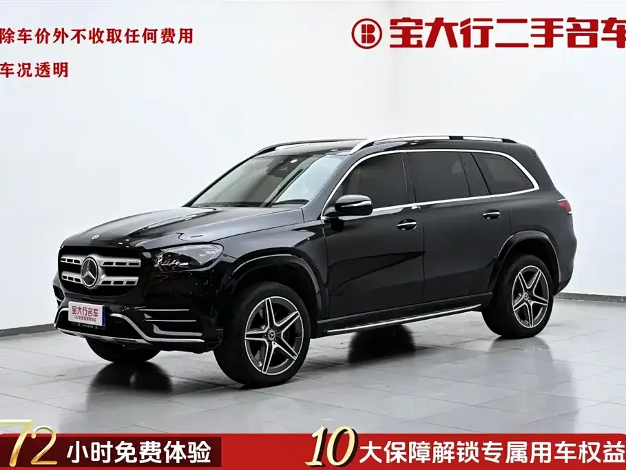 Mercedes-Benz GLS — фото 1