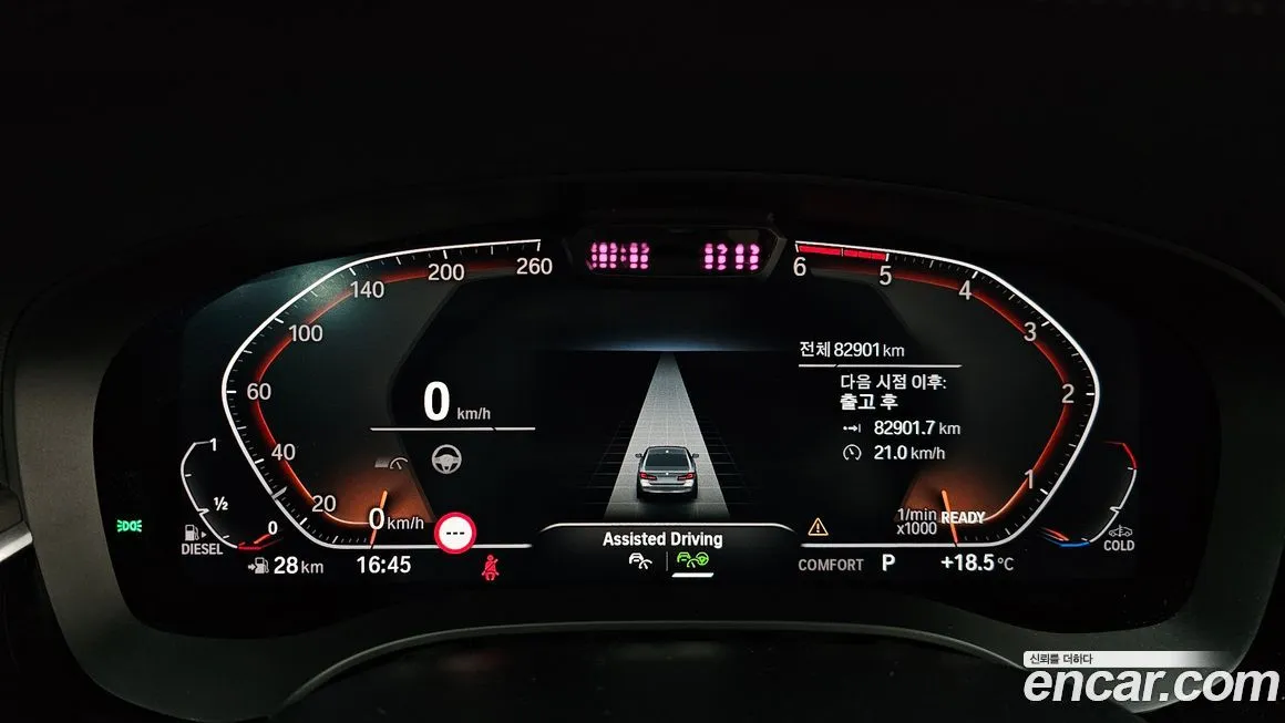 BMW 5-Series 2021 из KR, фото 5