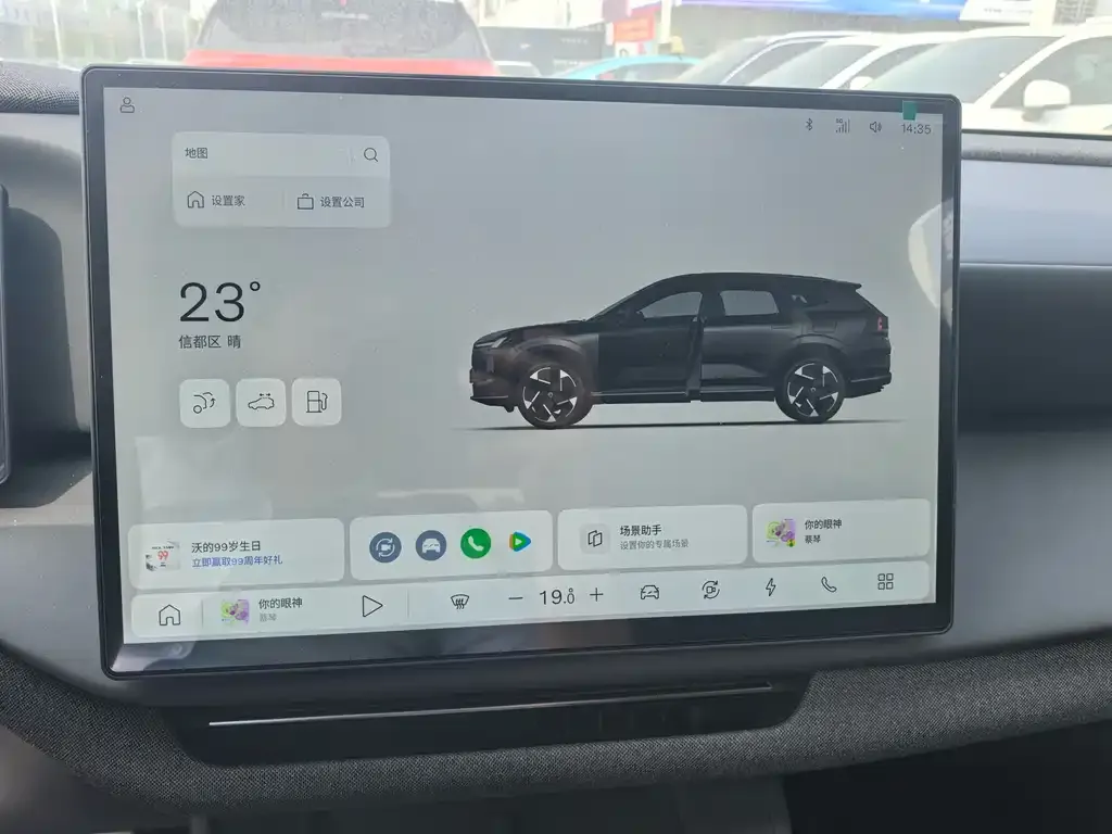 Volvo XC70 Plug-in Hybrid — фото 10