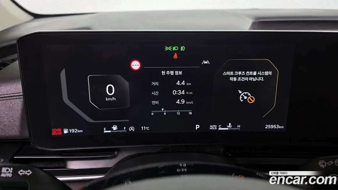 Kia Carnival 2024 из KR, фото 6