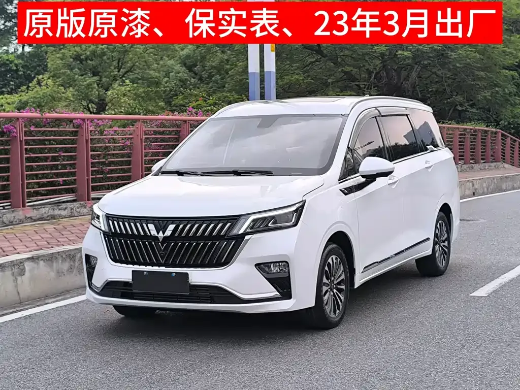 Wuling Jiachen — фото 1