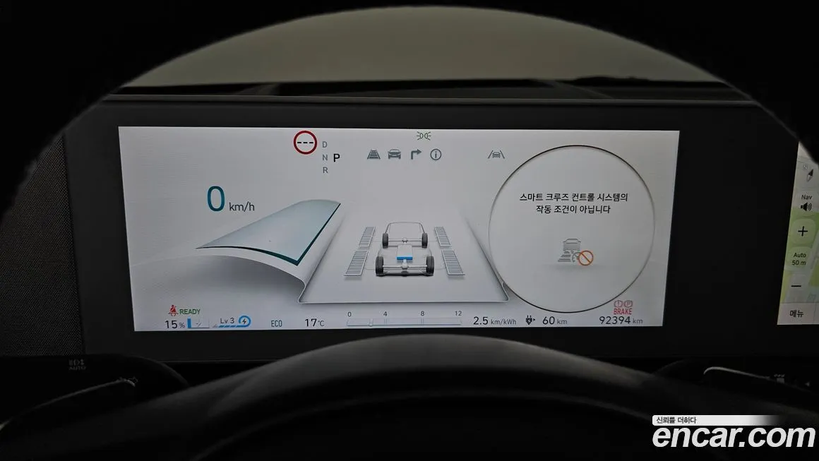 Hyundai Ioniq5 — фото 2