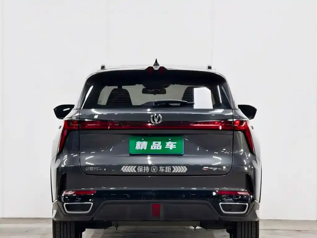 Changan CS75PLUS — фото 2