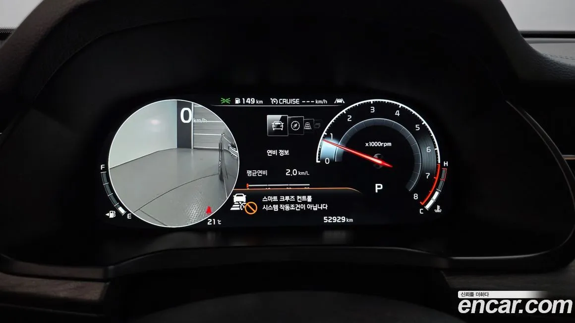 Kia K7 2021 из KR, фото 9