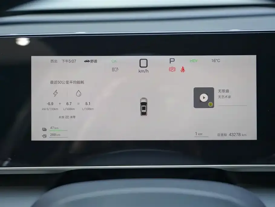 BYD Qin L 2025 из CN, фото 6
