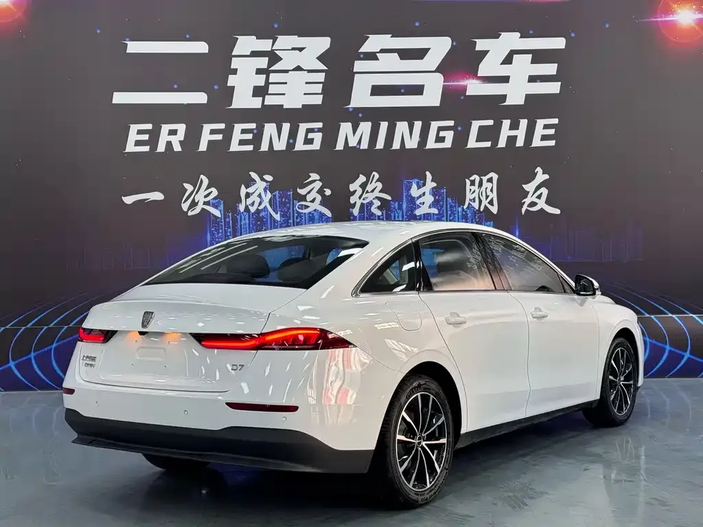Roewe D7 — фото 4