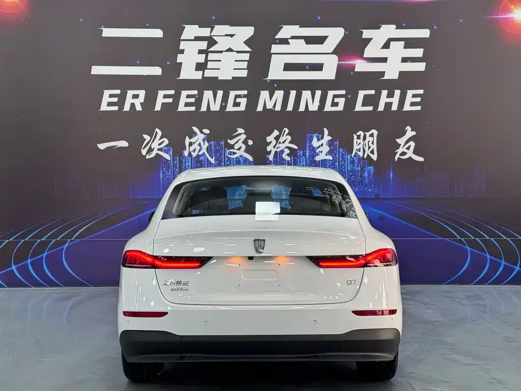 Roewe D7 — фото 3
