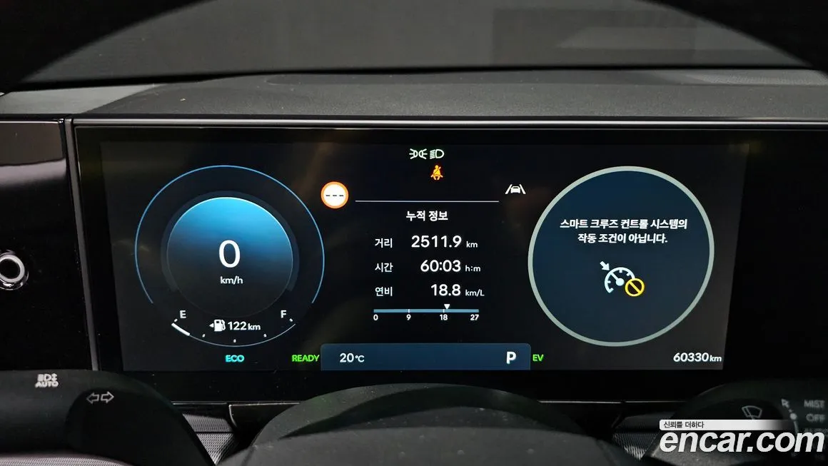 Hyundai Grandeur 2023 из KR, фото 7