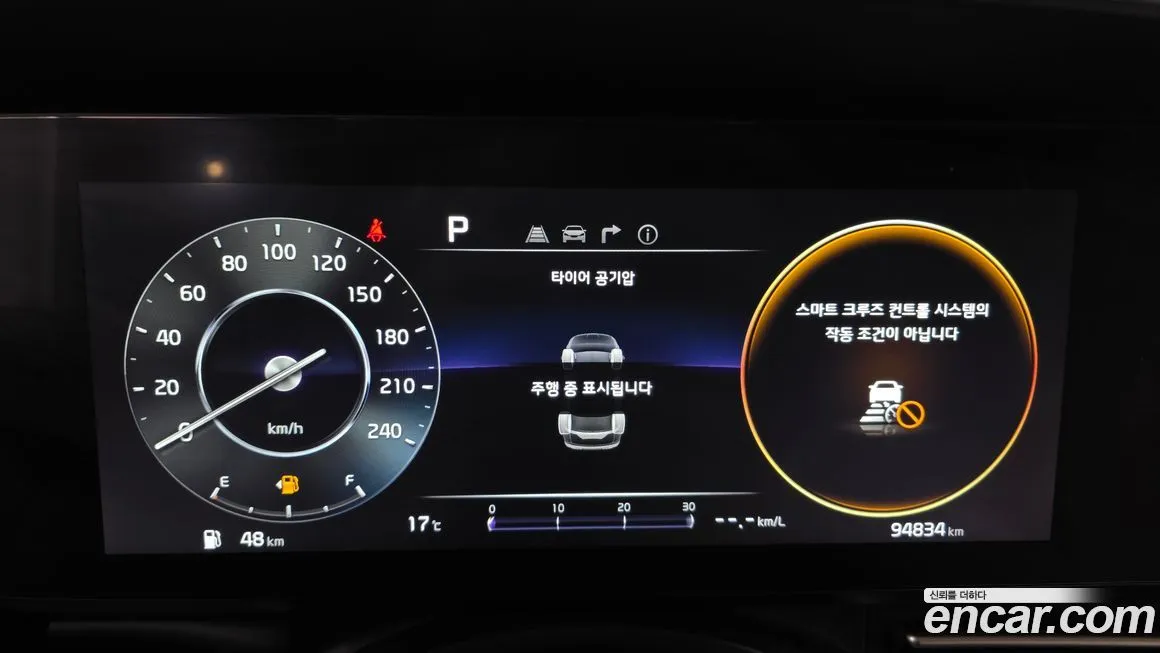 Kia Carnival 2023 из KR, фото 3
