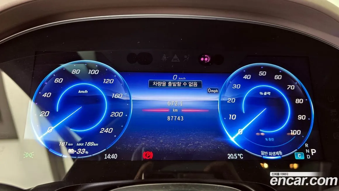 Mercedes-Benz EQS 2023 из KR, фото 5