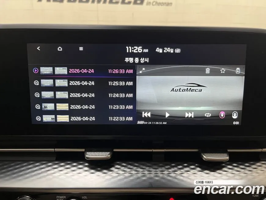 Kia Carnival 2023 из KR, фото 6